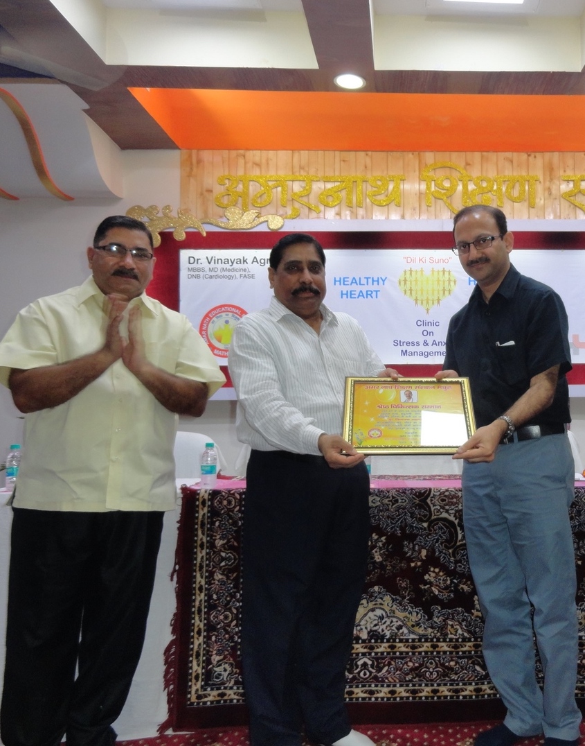 education drive